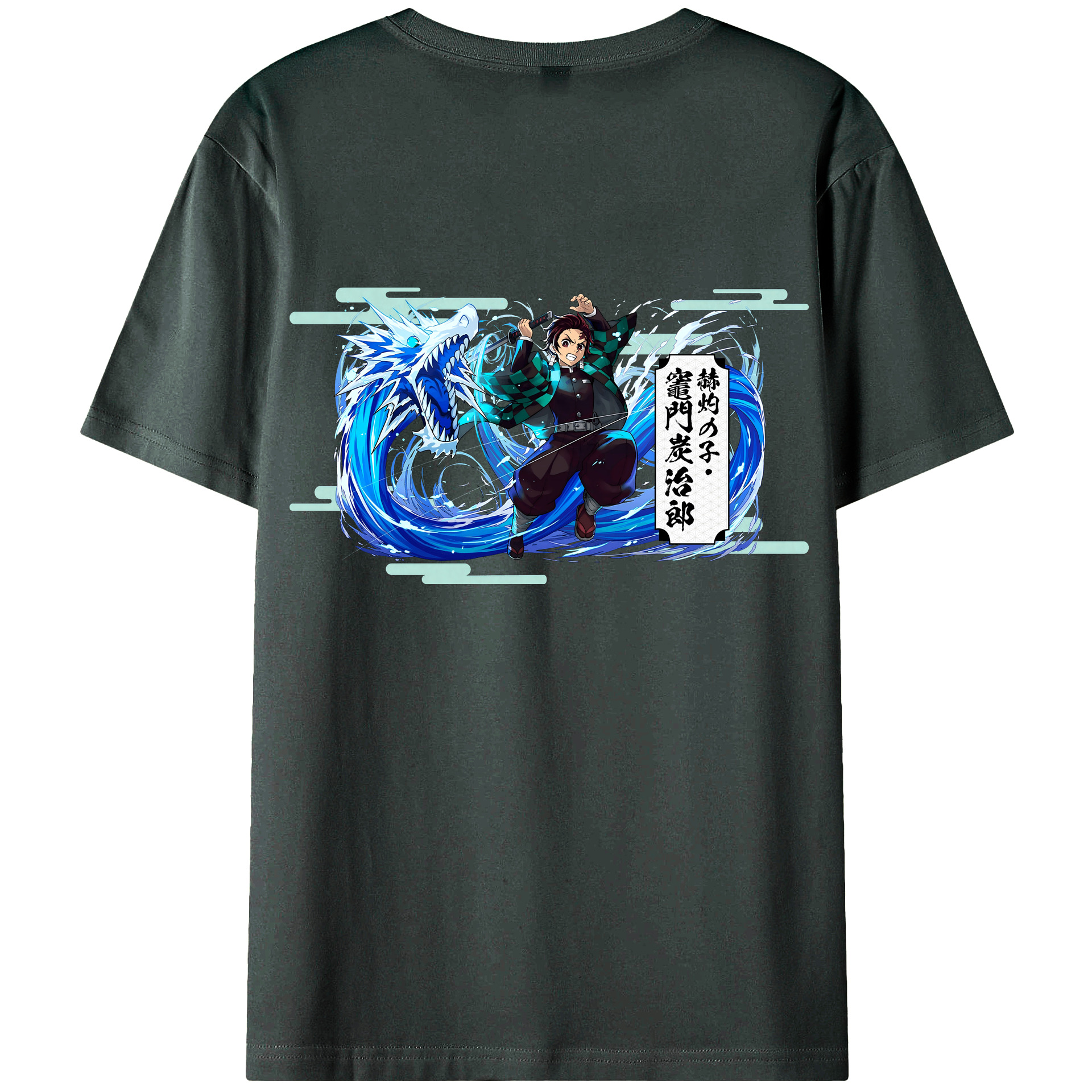 （画像用） 鬼滅の刃 竈門 炭治郎／かまど たんじろう Kamado Tanjirou 綿100％ メンズ半袖Tシャツ（バックプリント） 通気性
